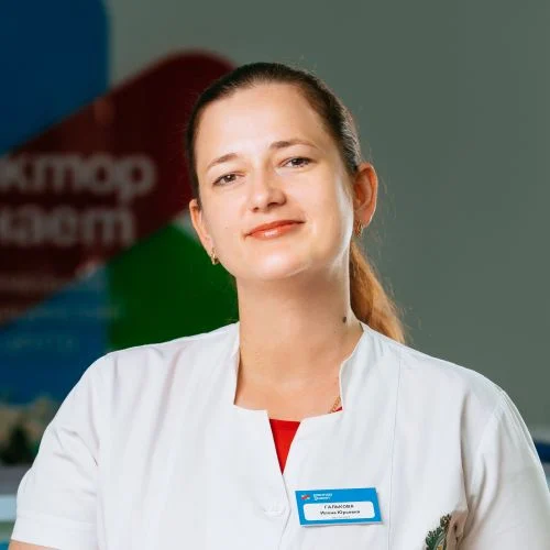 Галькова Илона Юрьевна