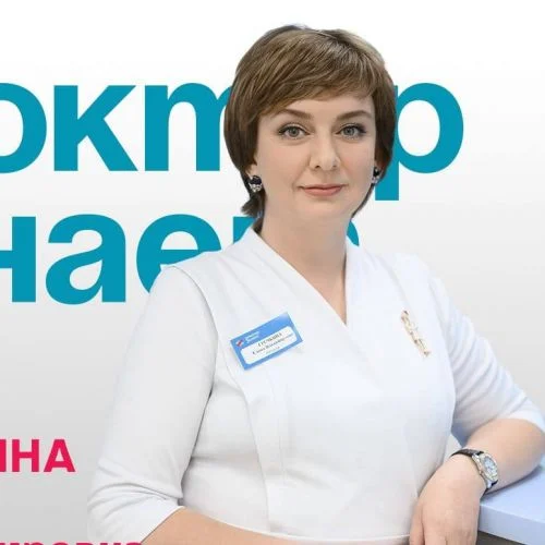 Гречкина Елена Владимировна