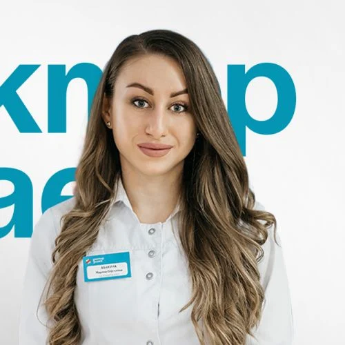Абакина Марина Сергеевна