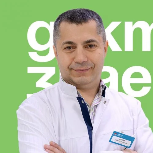 Гулиев Карэн Гамлетович