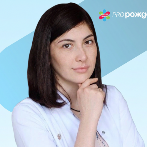 Половинченко Дарья Эдуардовна