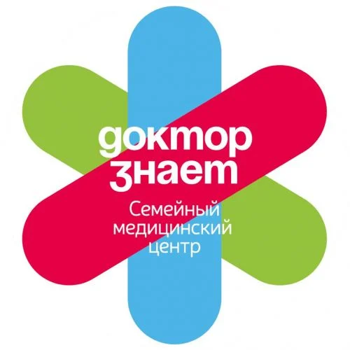 Процедурный кабинет (взрослые) .