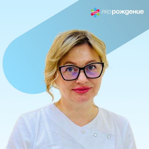 Специалист