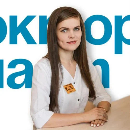 Казакова Олеся Валерьевна
