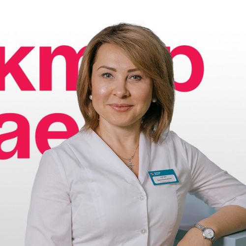 Специалист