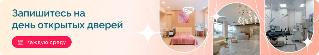 День открытых дверей в Пророждении